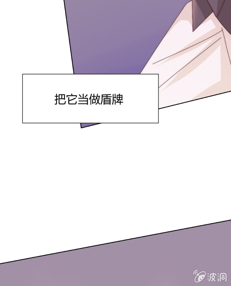 🍱少年遇見少年 第三十六话 同一天的两个人 第26页