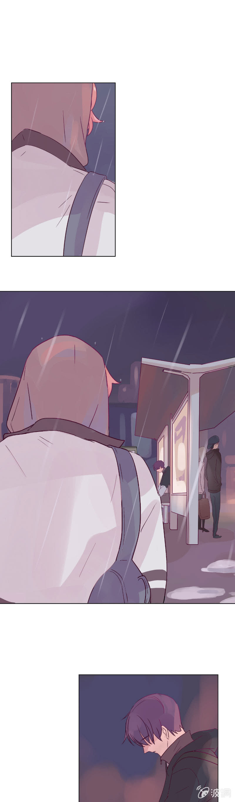 🍱少年遇見少年 第九话 雨夜 第3页