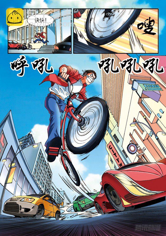 第1话 修真世界（上）-第1话
