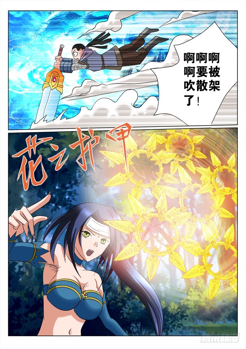 第101话七岁就不是处男了-第101话