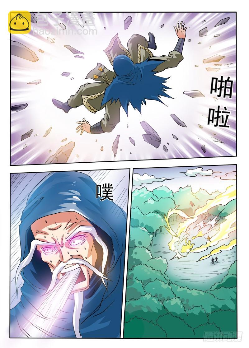 第106 新的法宝-第107话