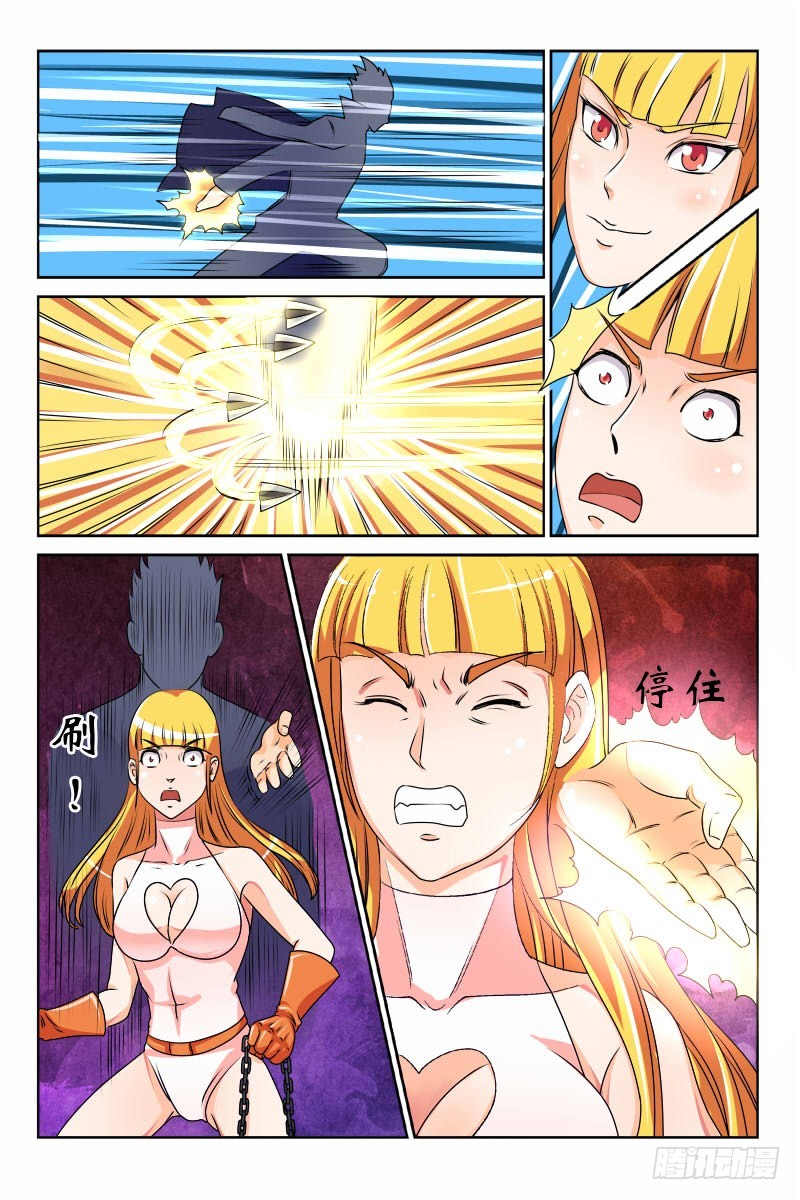 118 证明自己的时候！-第119话