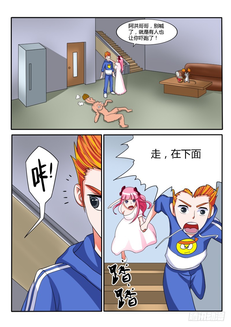 132 被困-第133话