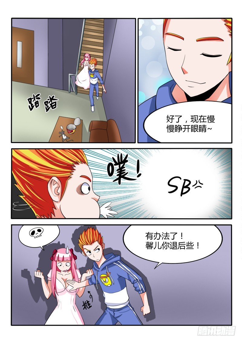 132 被困-第133话
