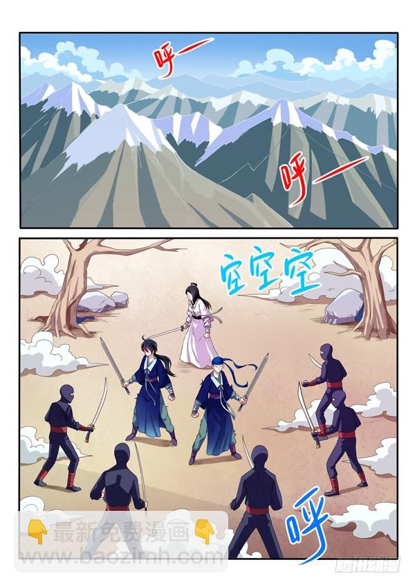 第134话 曾经那些人-第135话