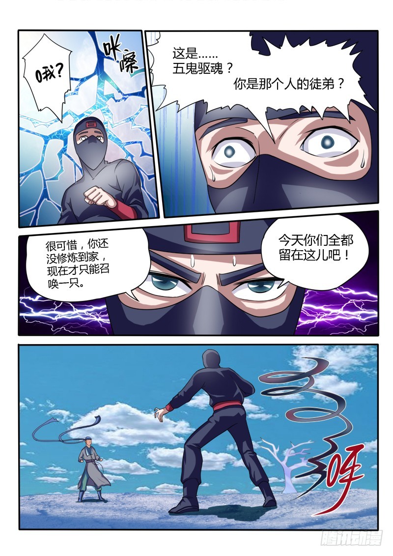 136 苦斗（上）-第137话