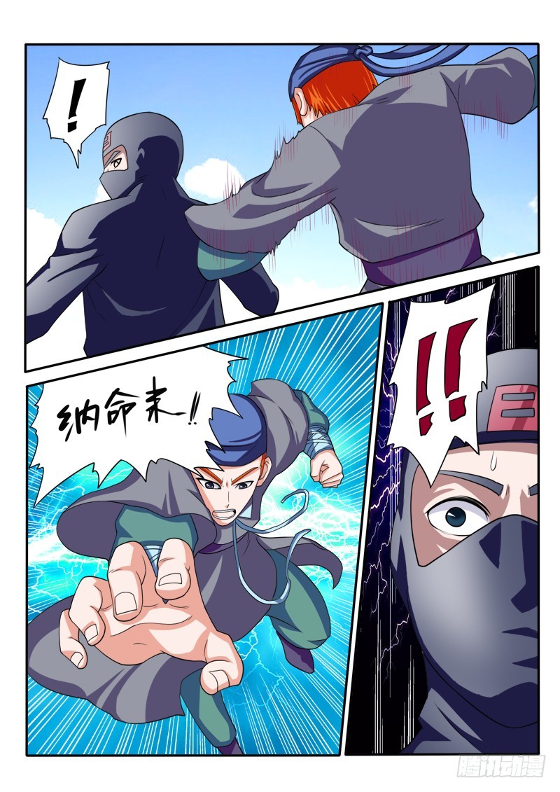 136 苦斗（上）-第137话