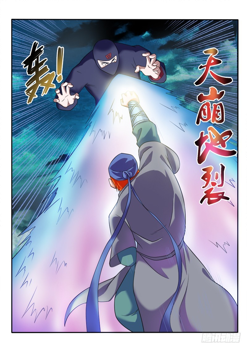 136 苦斗（上）-第137话