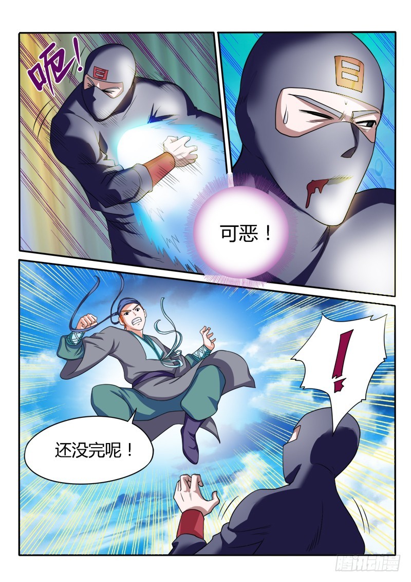 136 苦斗（上）-第137话