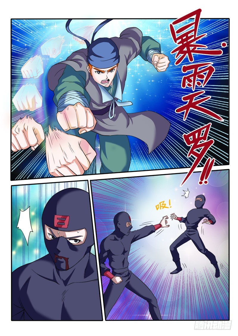 136 苦斗（上）-第137话