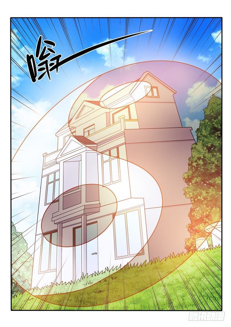 140 全新修真方式-第141话