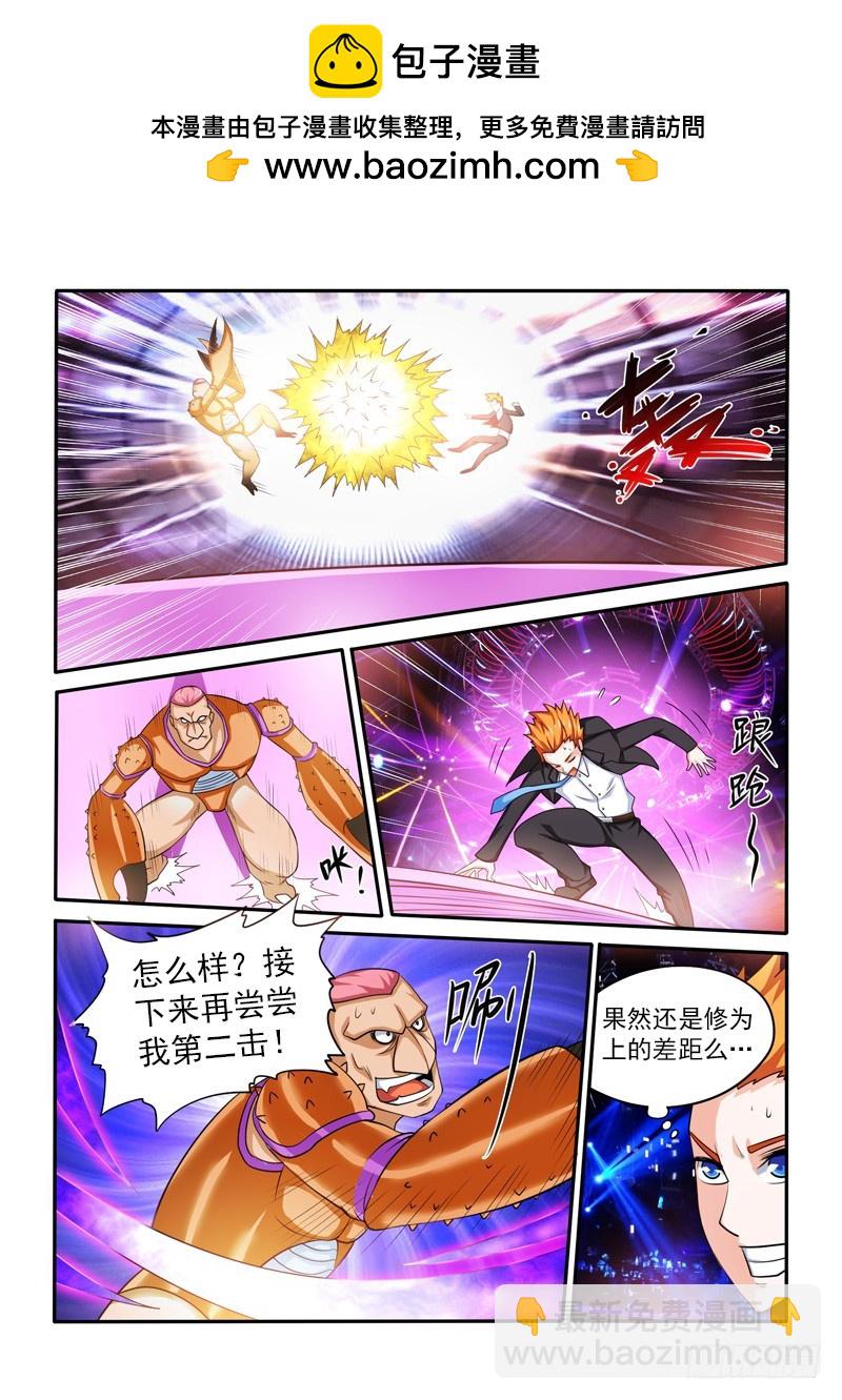 144 双虎-第145话