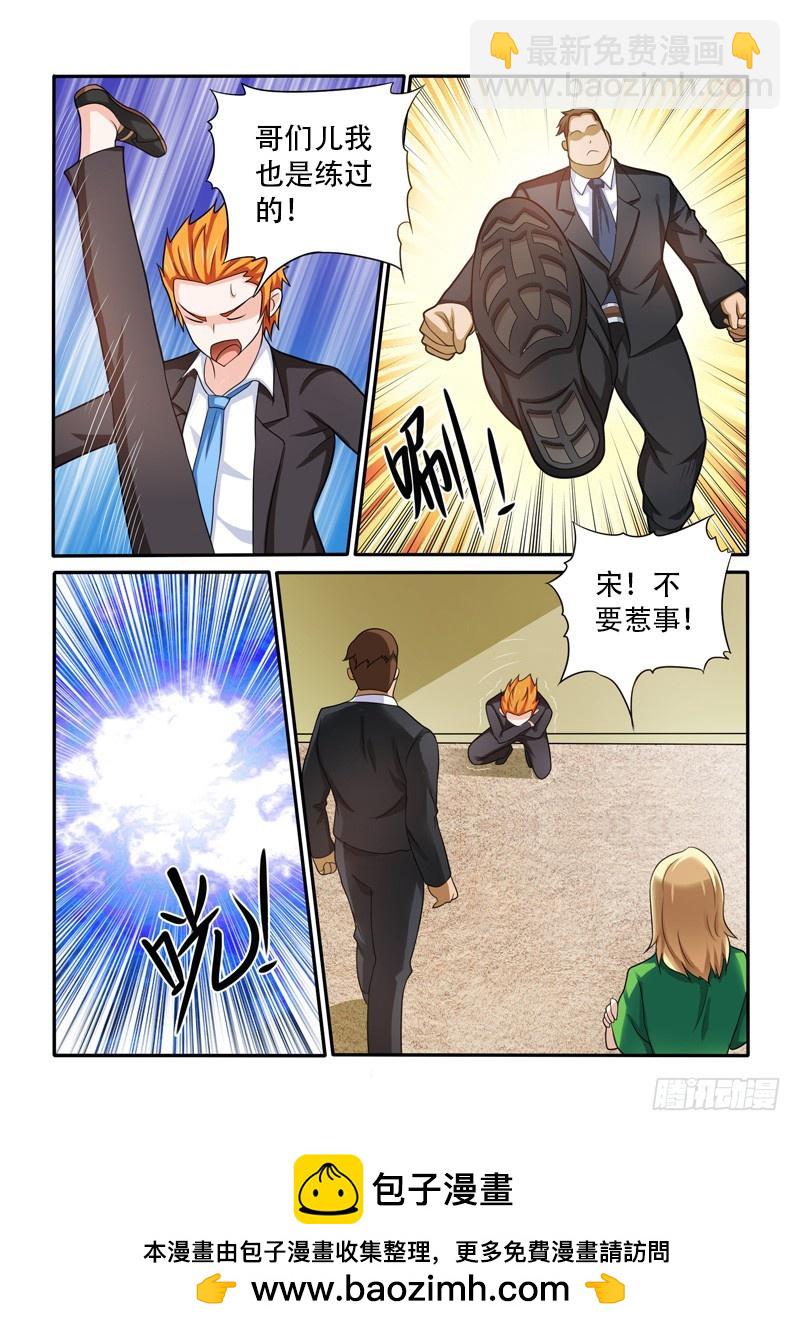 146 天蝎老九b-第149话