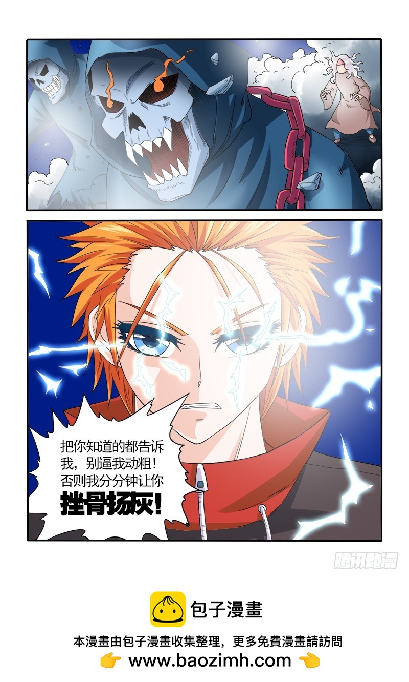 153 被封印的记忆-第159话