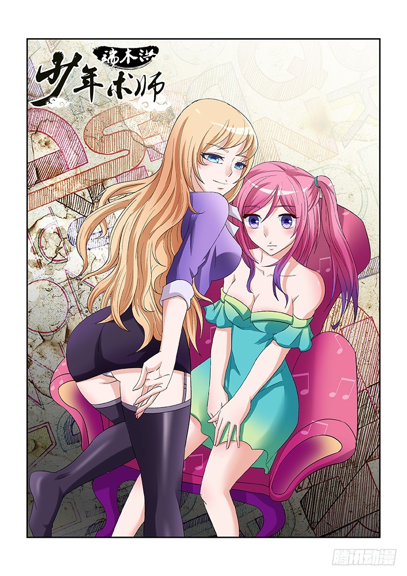 第157话 GO HOME-第163话