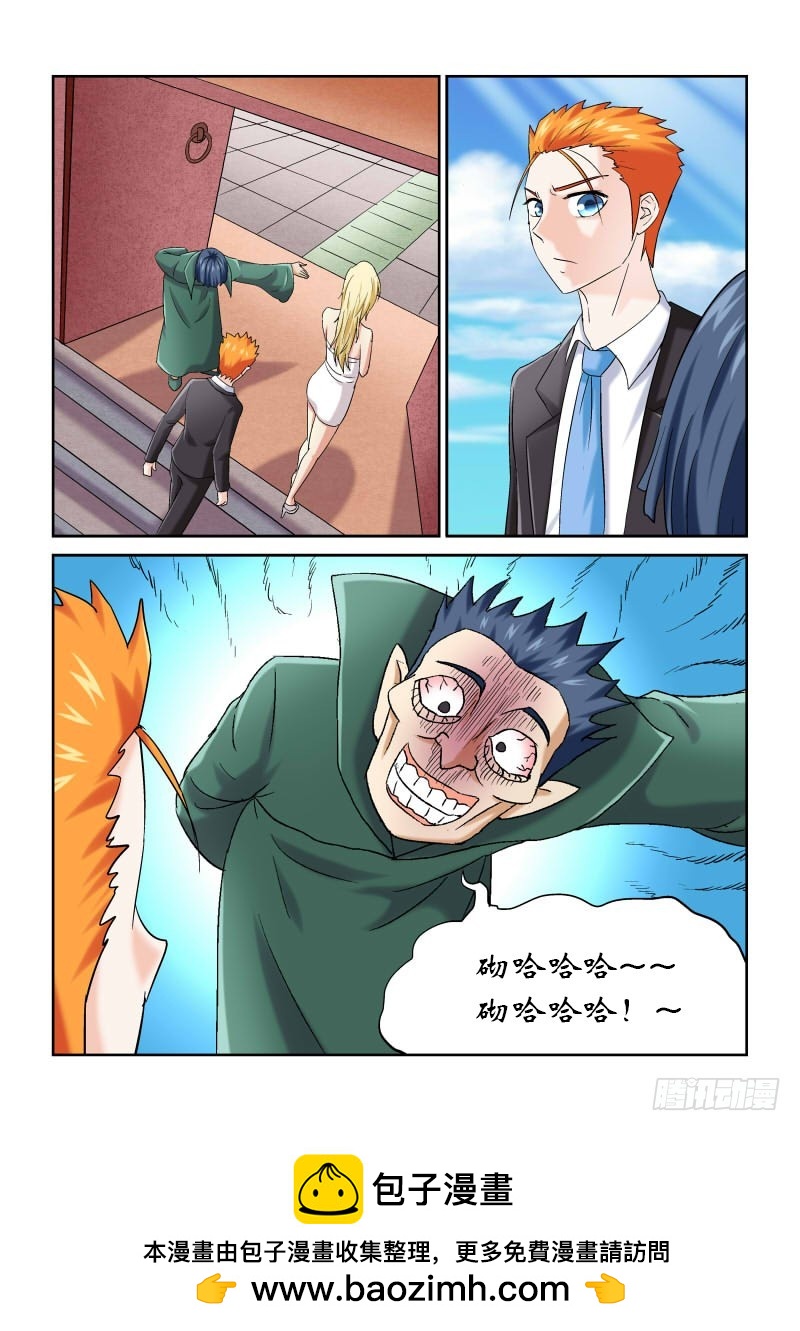 159 没落的锻造世家-第165话