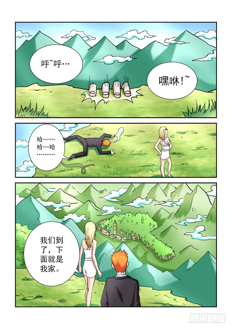 159 没落的锻造世家-第165话