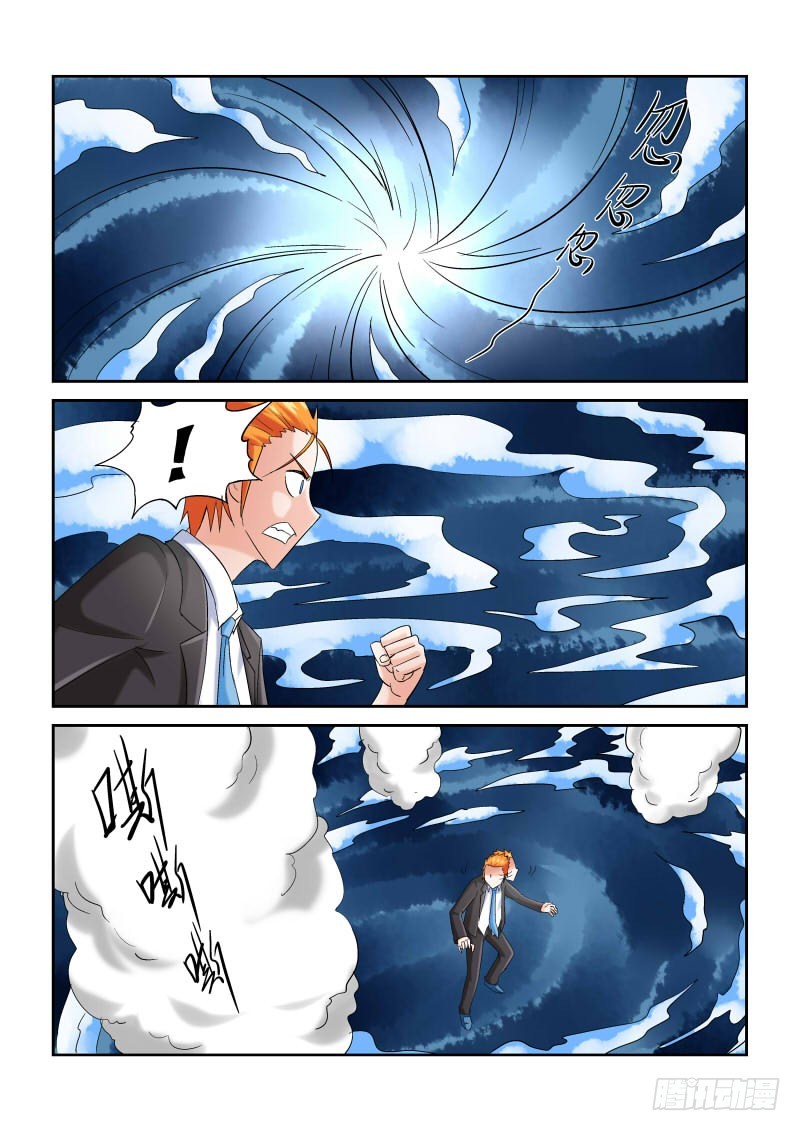 第161话 困龙阙-第167话