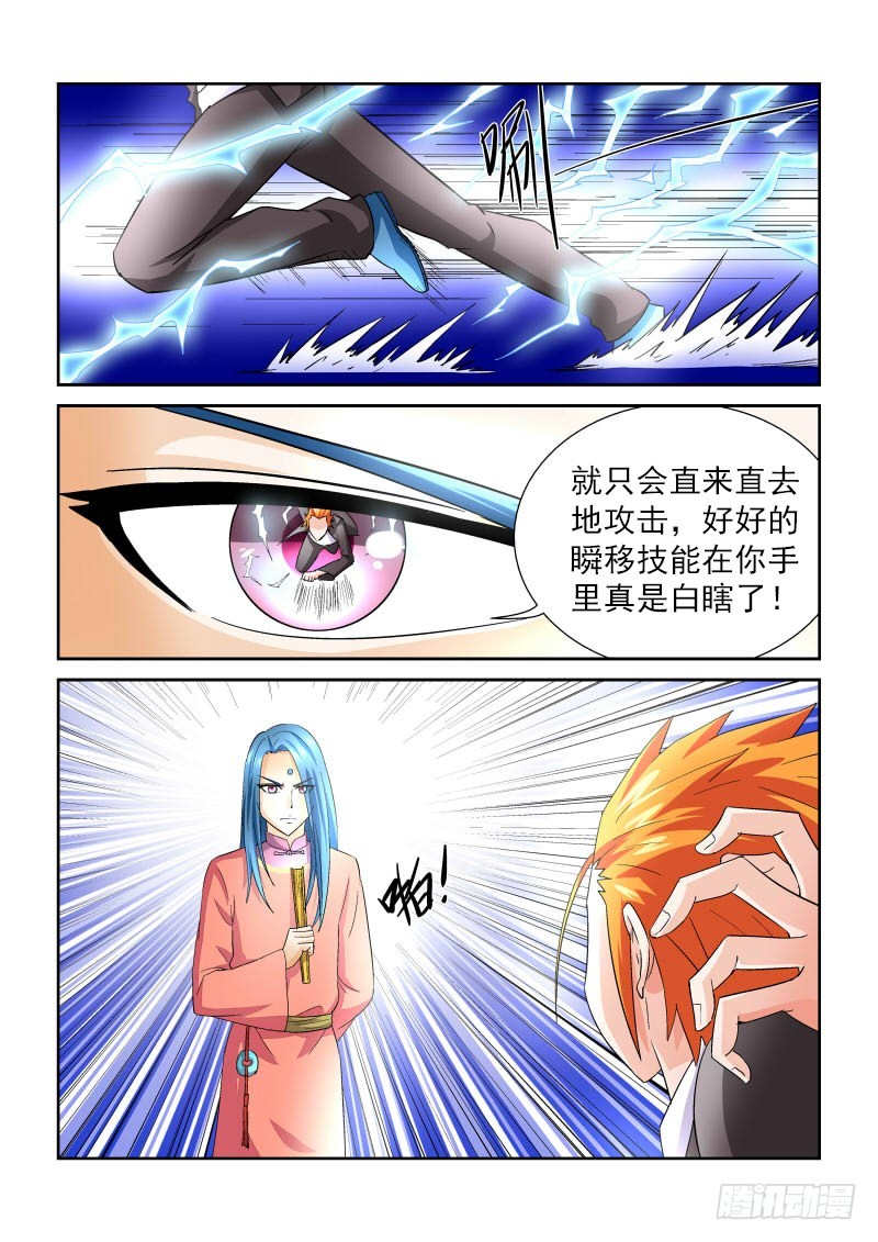 第165话 复制粘贴？-第171话