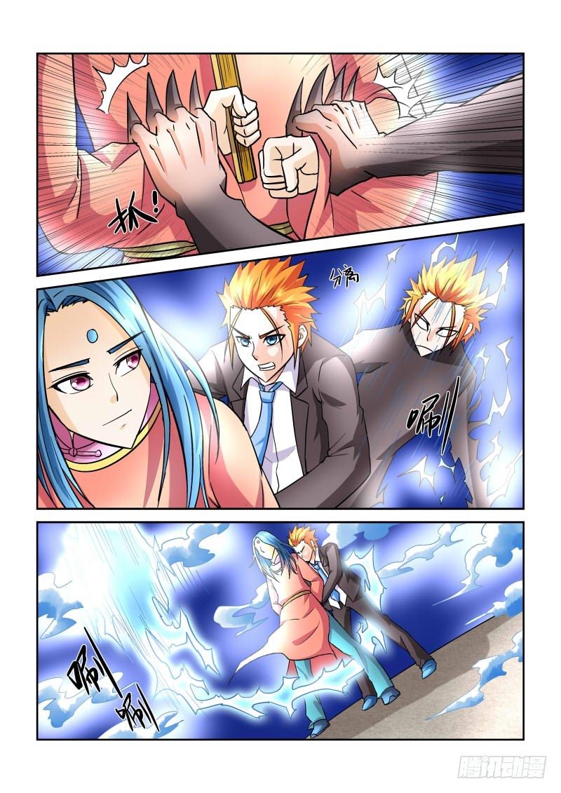 第167话 天机也可泄露-第173话