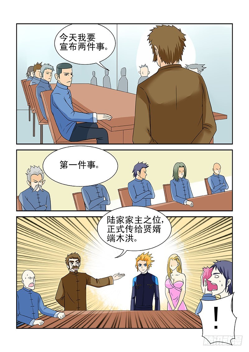 179-第185话