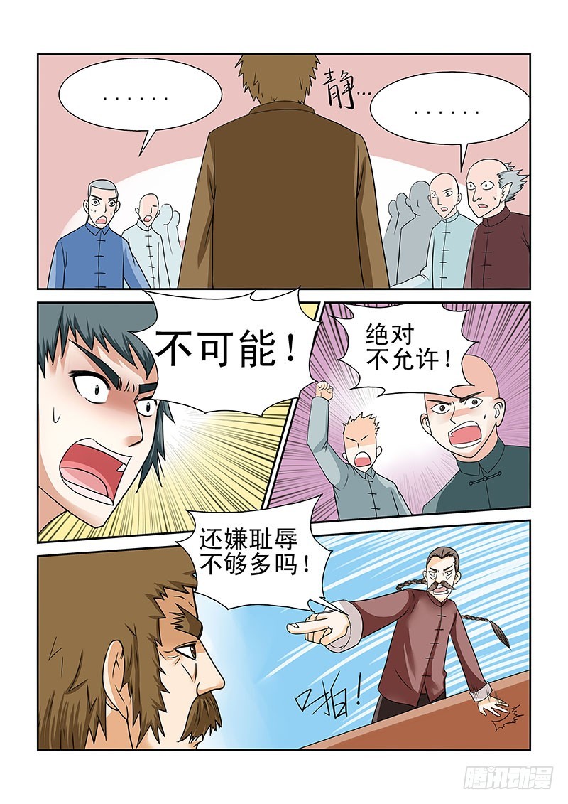 179-第185话