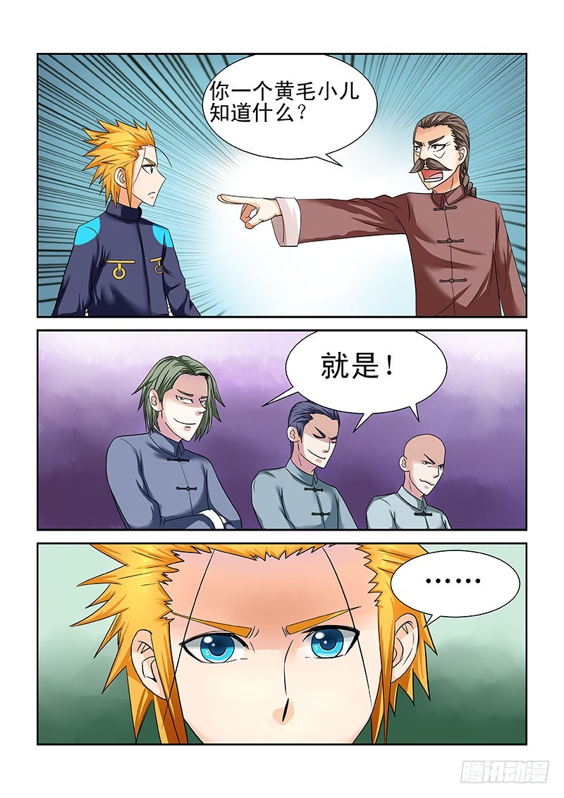 179-第185话