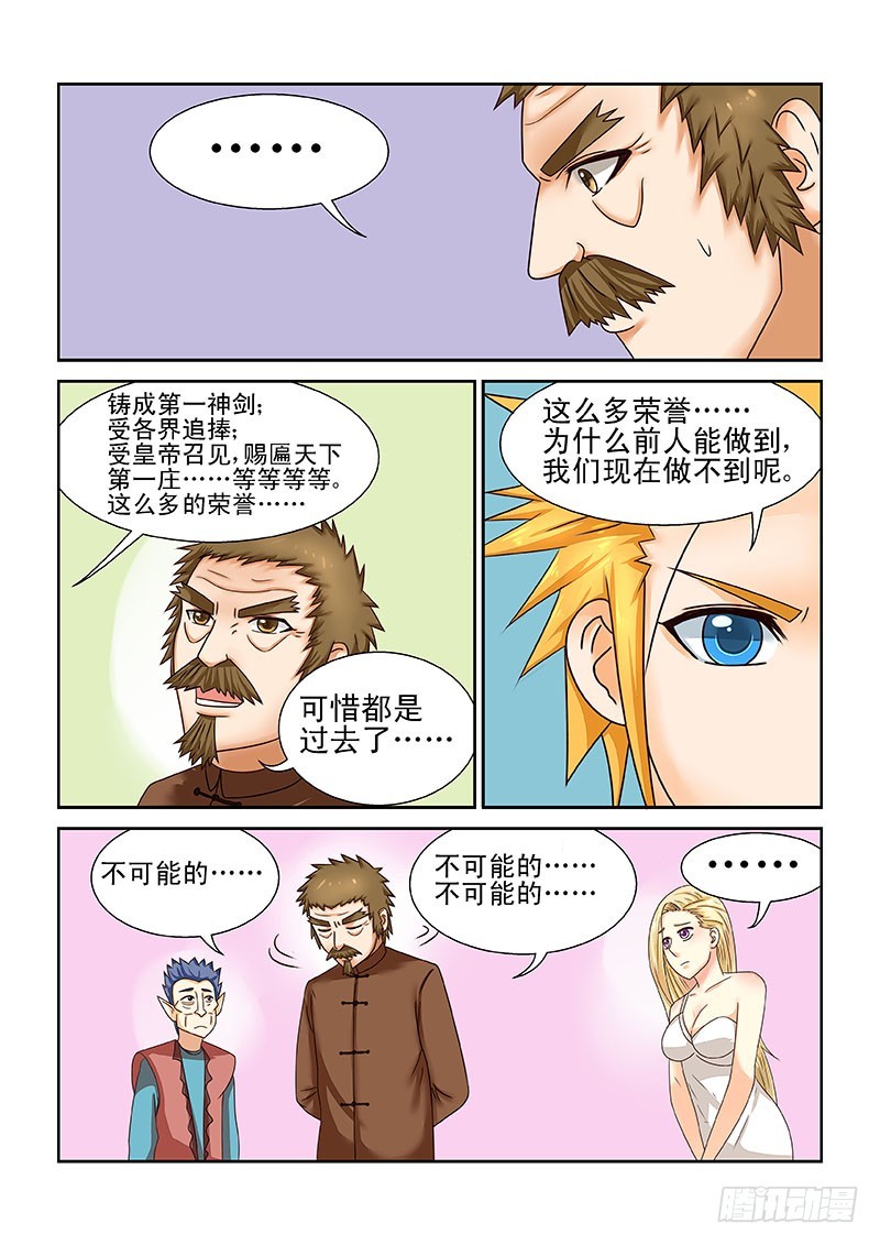 179-第185话