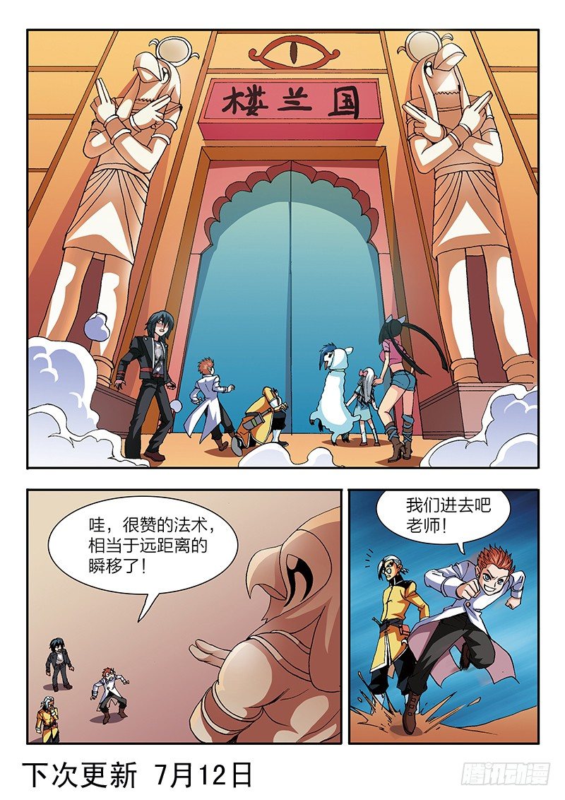 第35话 卖身葬父（上）-第35话