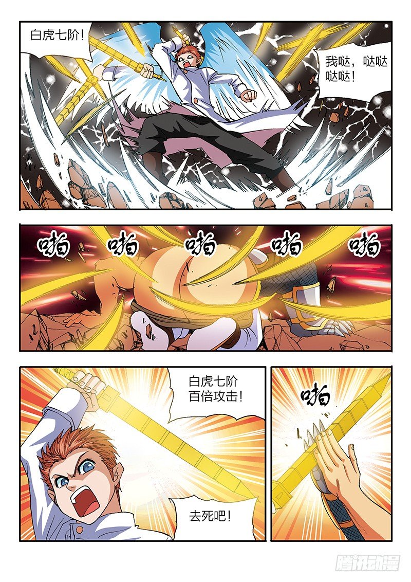 第35话 卖身葬父（上）-第35话
