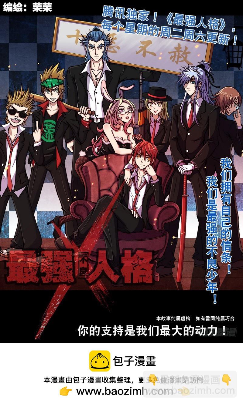 第53话 遗失的过去-第53话