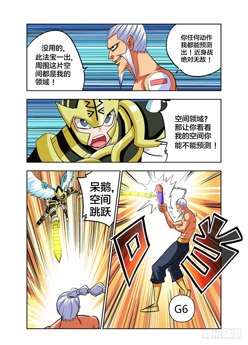 第75话 逆转-第75话