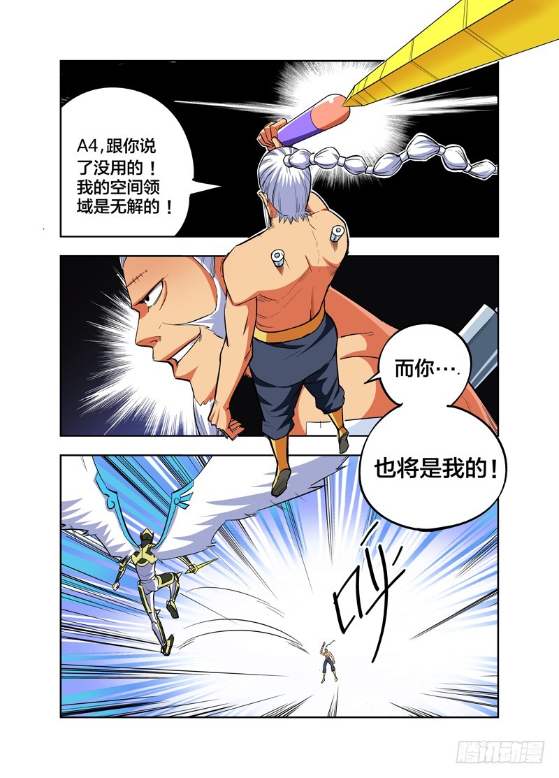 第75话 逆转-第75话