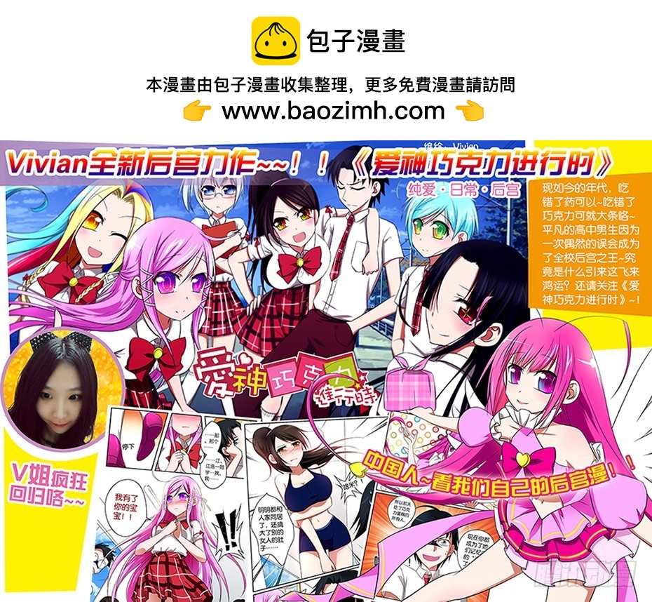 第75话 逆转-第75话