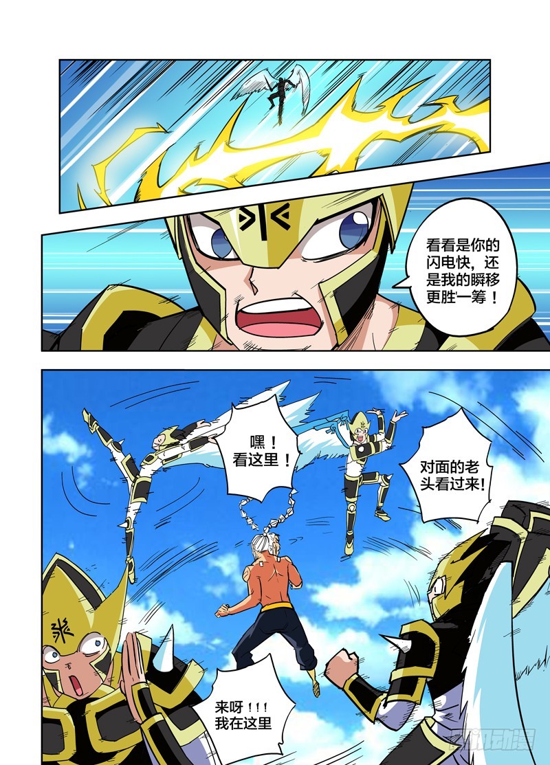 第75话 逆转-第75话