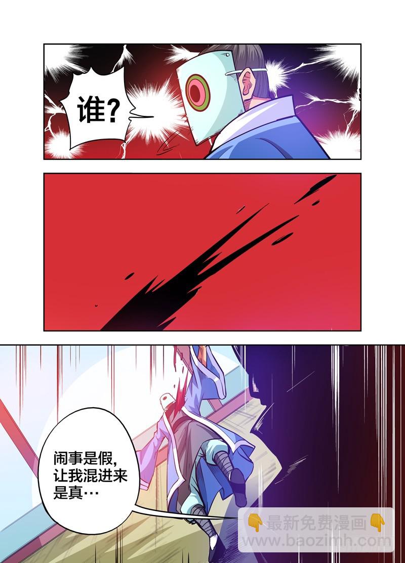 第75话 逆转-第75话