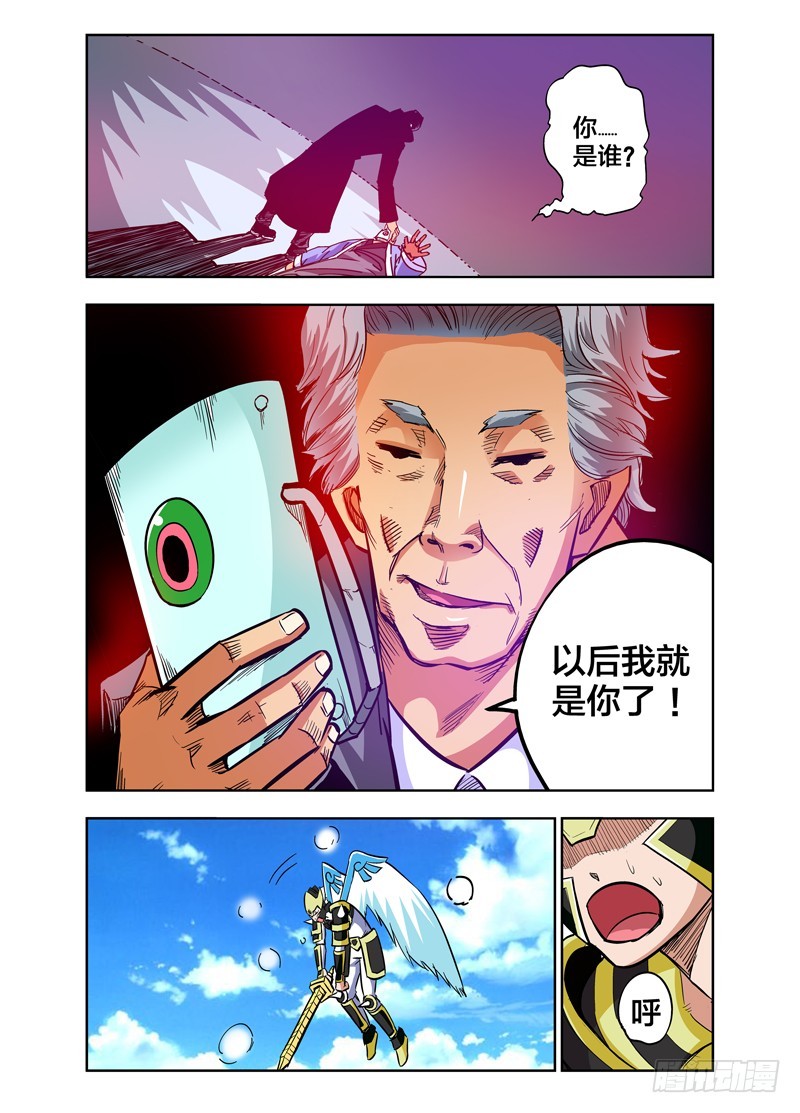 第75话 逆转-第75话
