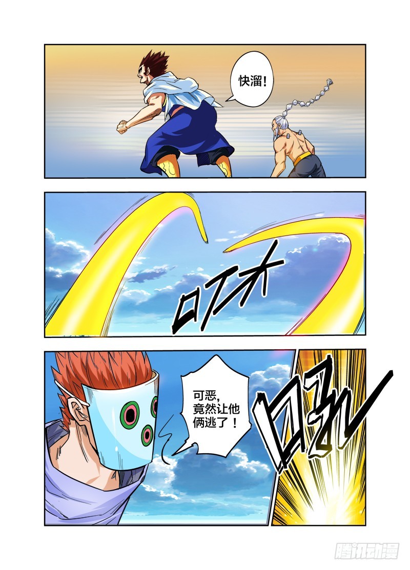 第77话 爆菊（下）-第77话