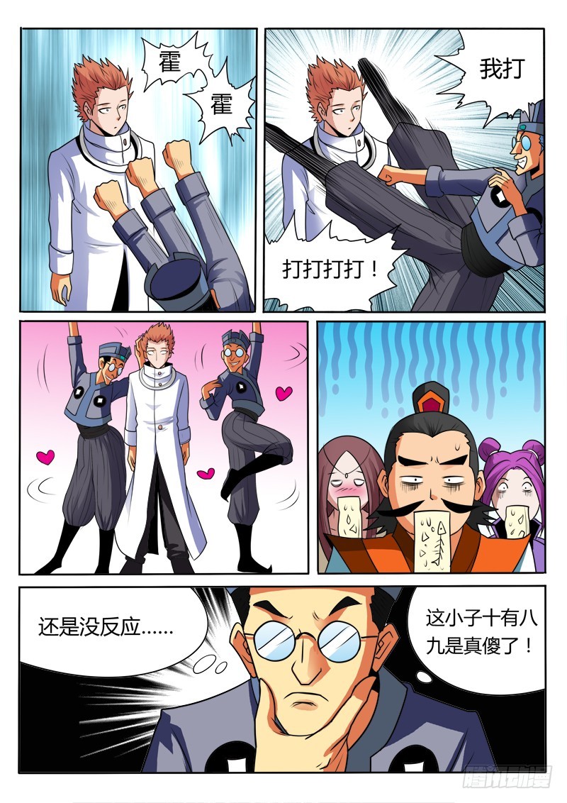 第91话 今天开始我是你的女人了-第91话