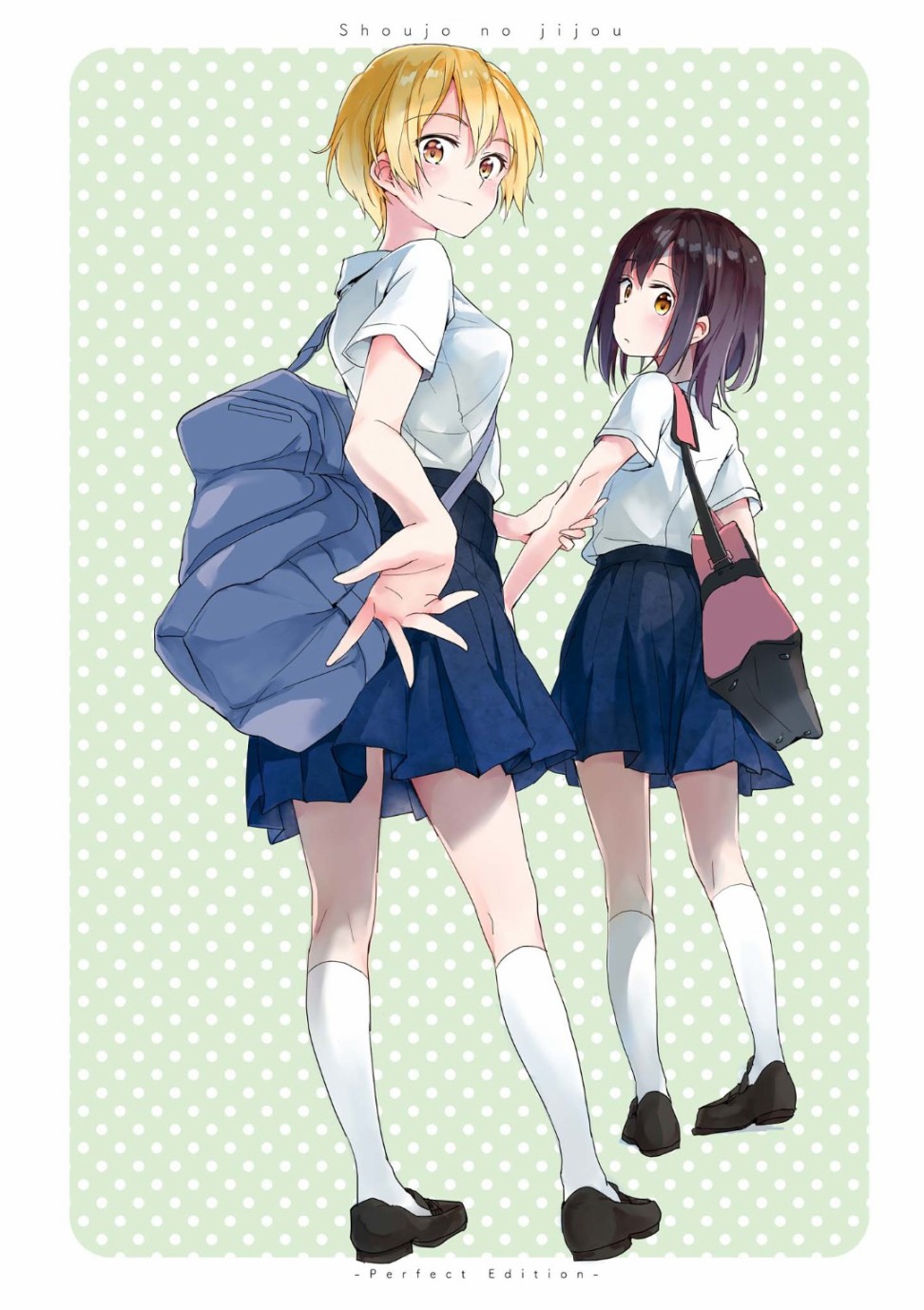 🍱少女² 第1话 第4页