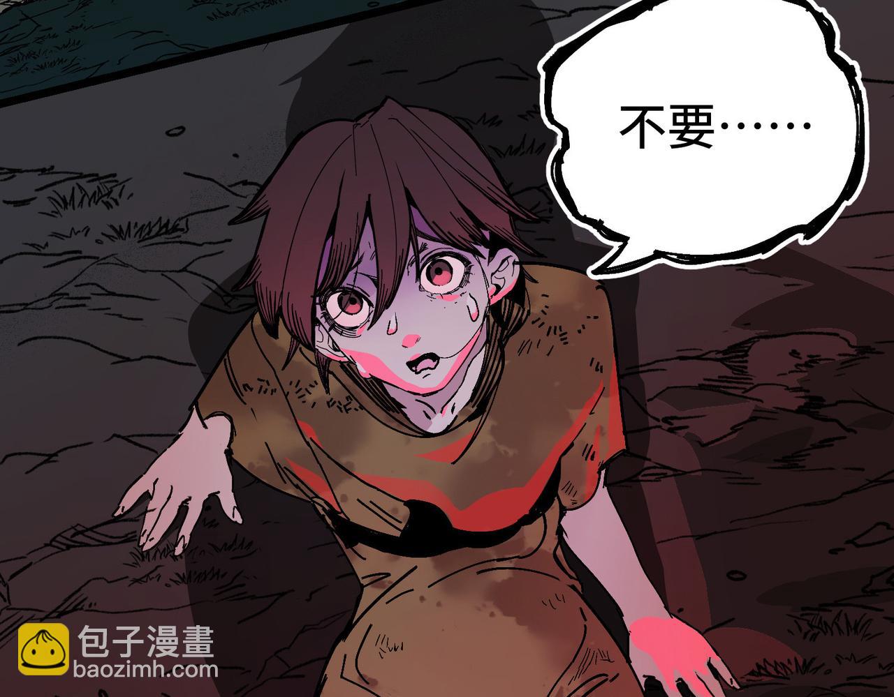 血奴病（上）(1/2)-第1话