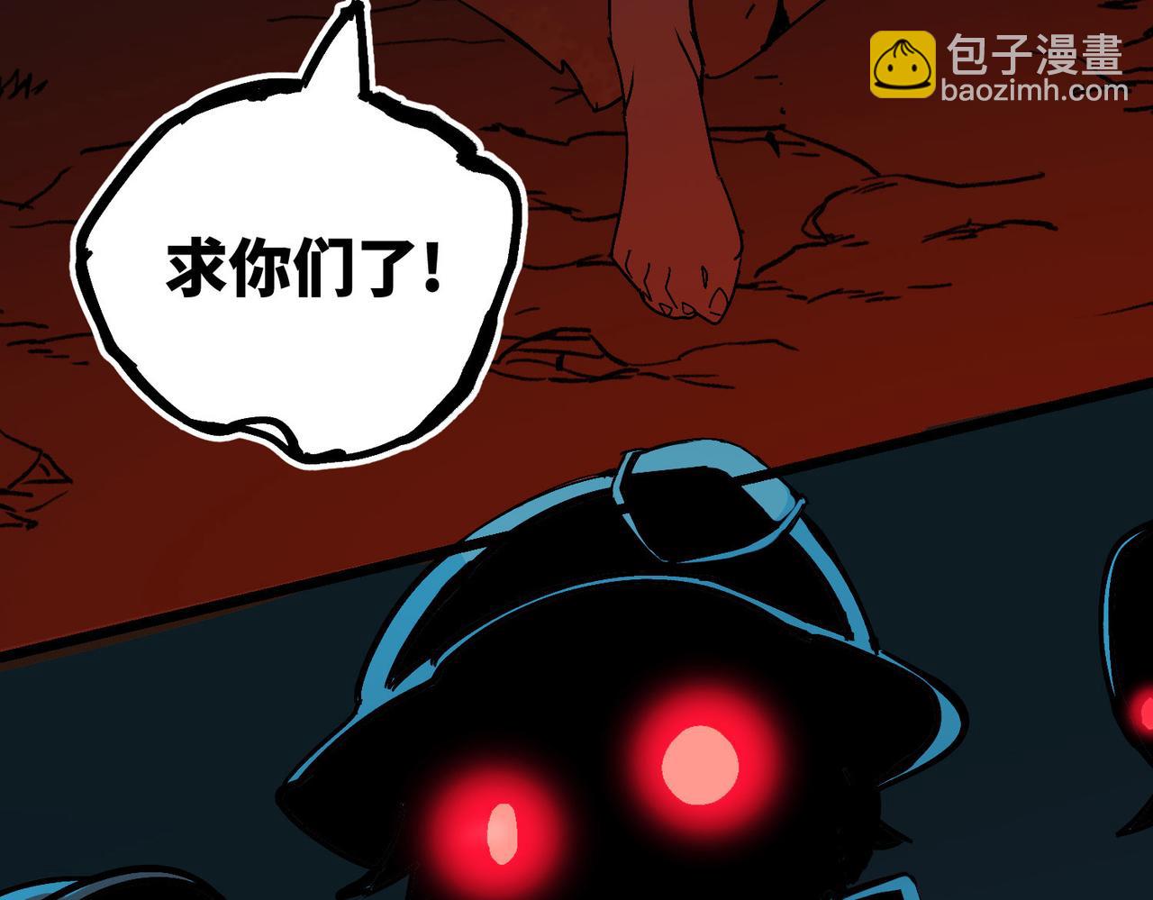 血奴病（上）(1/2)-第1话