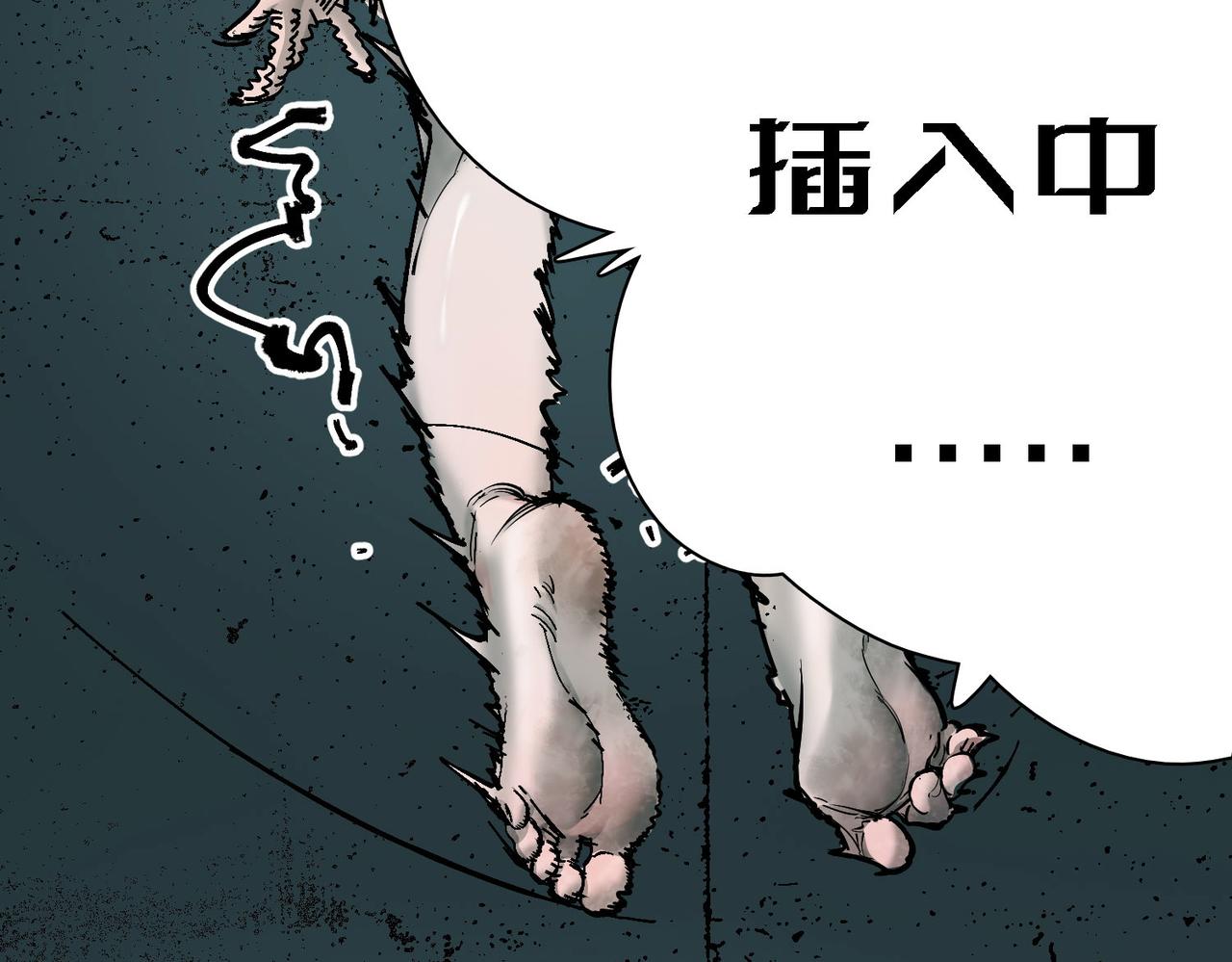 血奴病（上）(1/2)-第1话