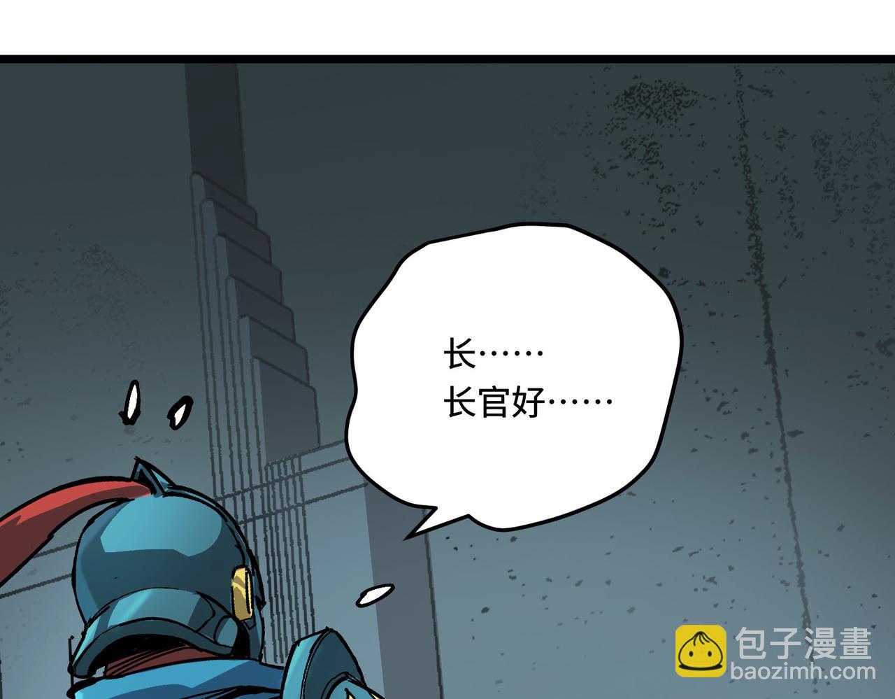 血奴病（上）(1/2)-第1话