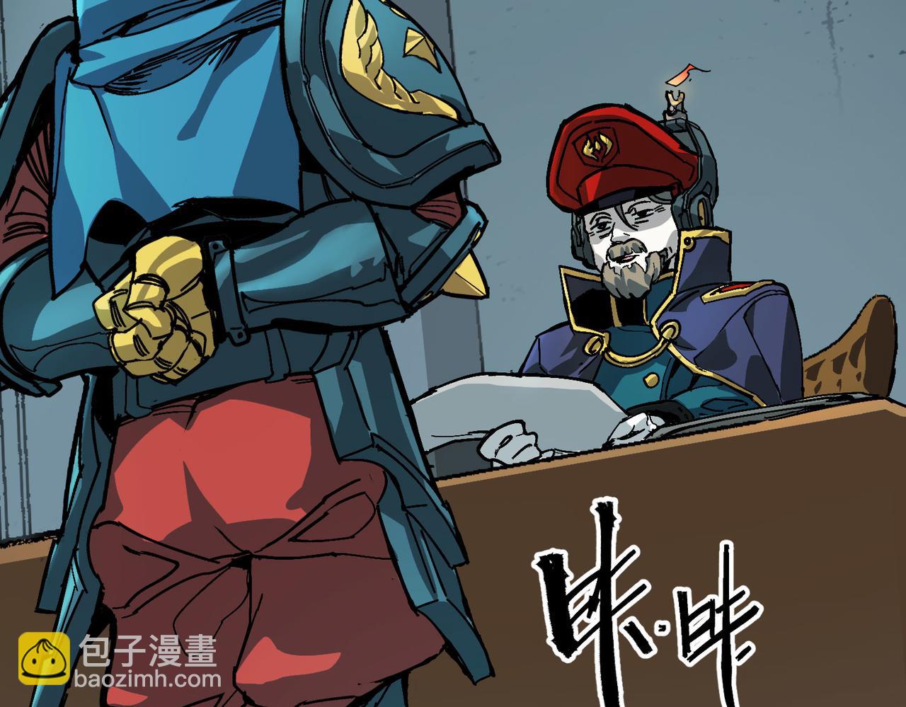 血奴病（上）(1/2)-第1话