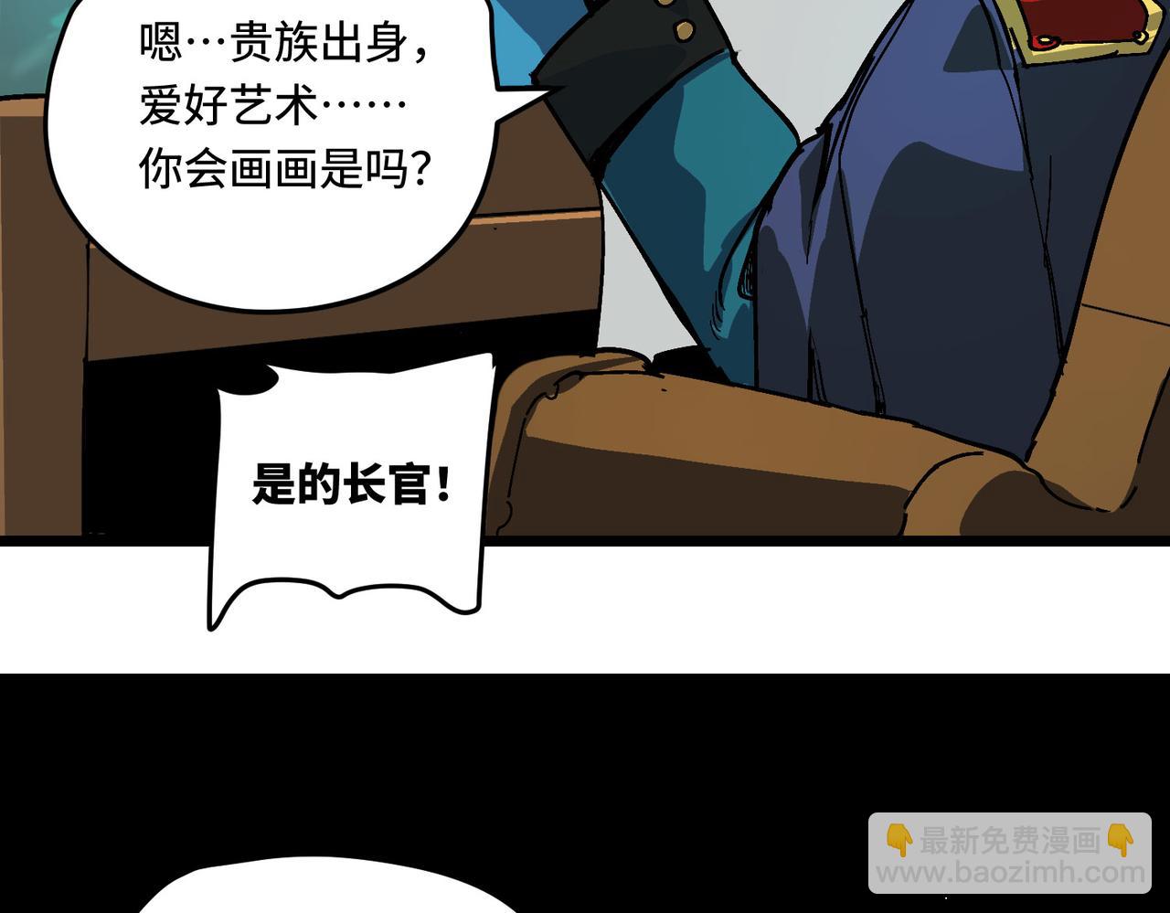 血奴病（上）(1/2)-第1话