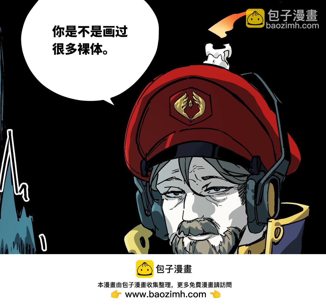 血奴病（上）(1/2)-第1话