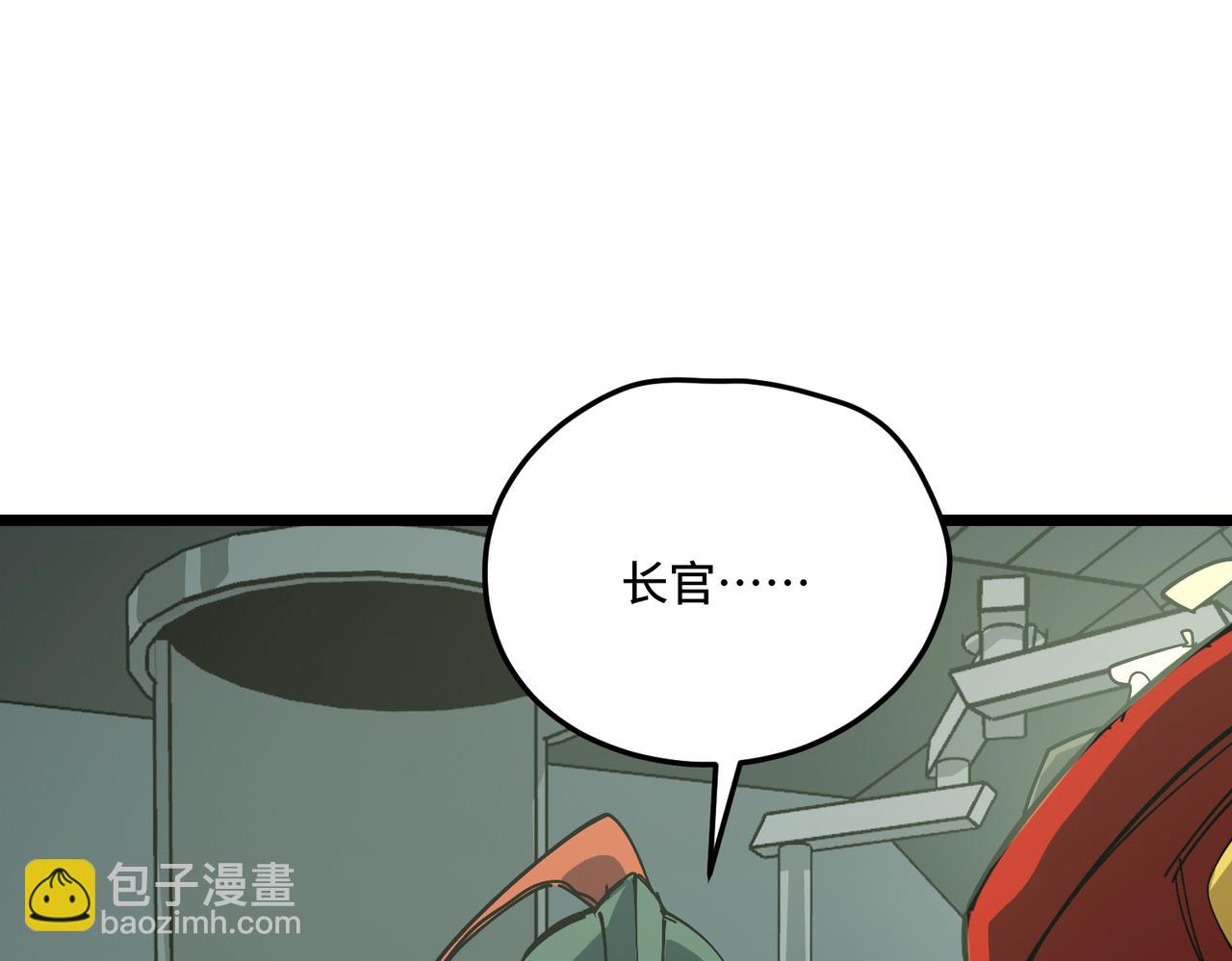 熄灭(1/5)-第13话