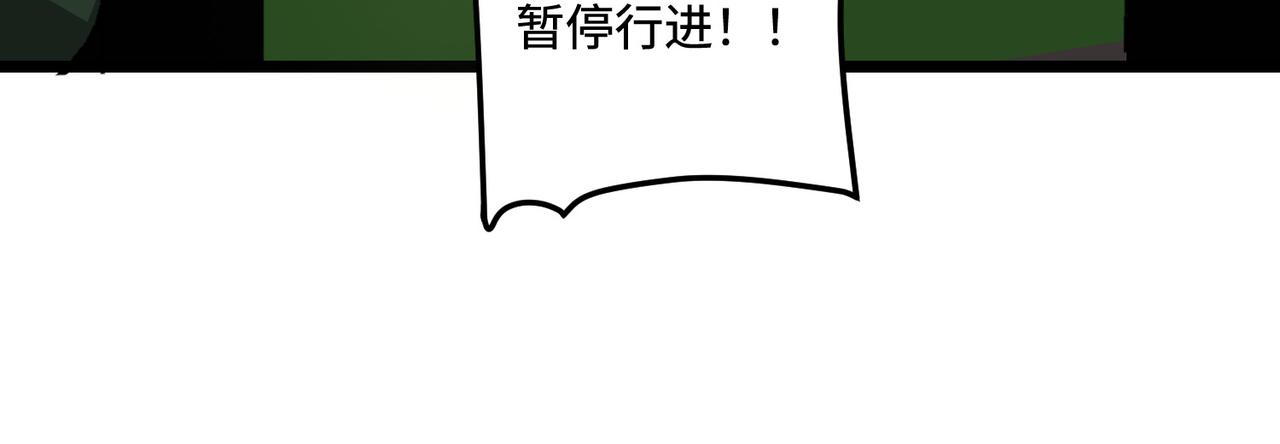 熄灭(1/5)-第13话