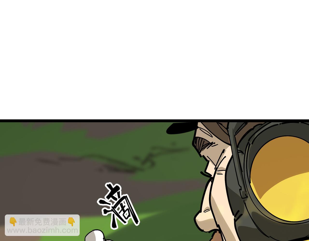 熄灭(1/5)-第13话